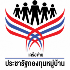 ประชารัฐ.png